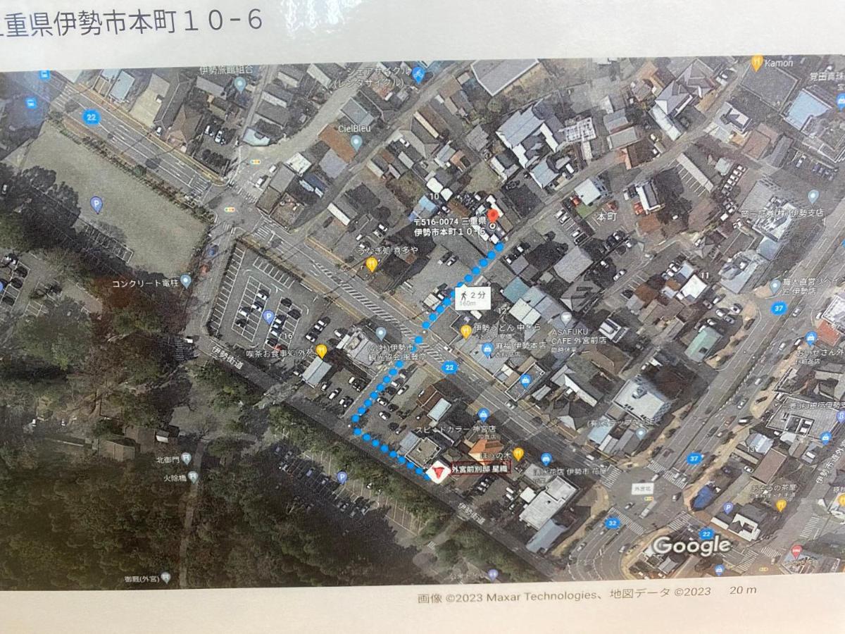 外宮前別邸　星織 Apartamento Ise Exterior foto
